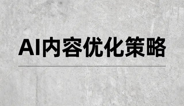 加工选型中的常见问题及维护建议